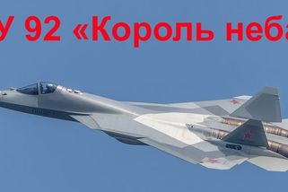 ‚Král nebe je tu!‘ Fotograf sdílel jako vtip zprávu o neexistující superstíhačce, výsledek ho překvapil