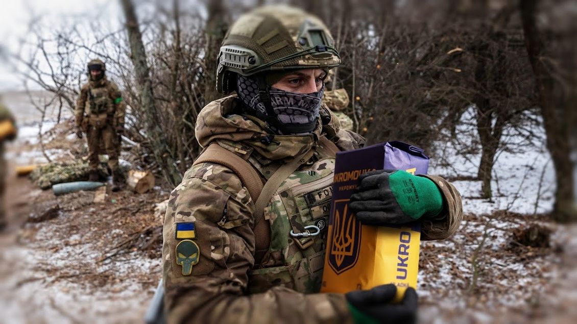 UKROMOUKA - Ach Evropo!