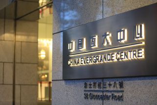 Cash Only: Čínská ekonomika se ocitla v pasti. Ucítí to celý svět - Seznam Zprávy