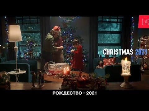 Christmas in Europe through the eyes of Russians/merry anti-russian Christmas trash! рождество в ЕС