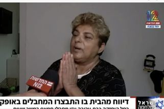 Noví hrdinové Izraele. Starší žena porazila teroristy kávou a sušenkami - Seznam Zprávy