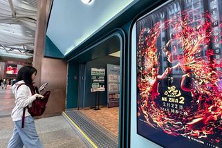 Čínské ministerstvo pohrozilo Tchaj-wanu citátem z filmu pro děti - Novinky