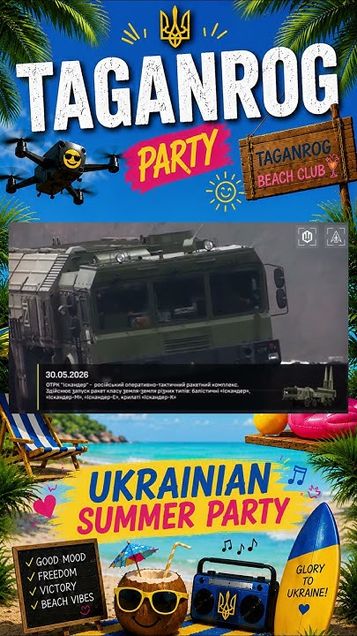 Ukrainian Summer Party @ Taganrog