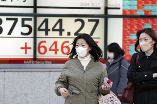 Hlavní index japonských akcií Nikkei 225 se dostal na maximum za 34 let - Novinky
