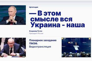 Z Putinova absurdního výroku o Ukrajině udělal TASS citát dne - Novinky