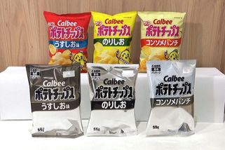 Největší japonský výrobce brambůrek přechází na černobílé obaly - Novinky