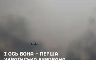 Ukrajinci ukázali svou první chytrou bombu - Novinky