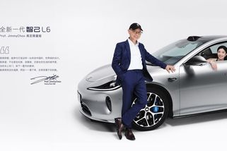 Módní ikona Jimmy Choo vyšperkoval čínský elektrický sedan - Novinky