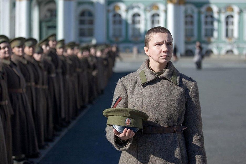 Batalon (2015)